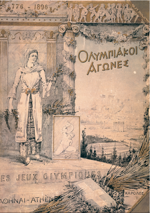 L’histoire des jeux olympique d’été